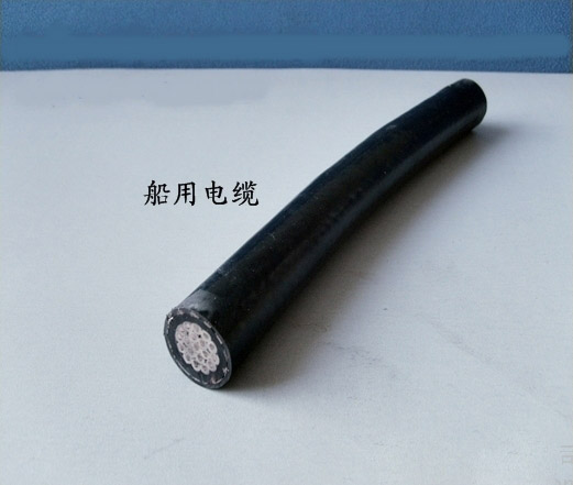 船用電纜