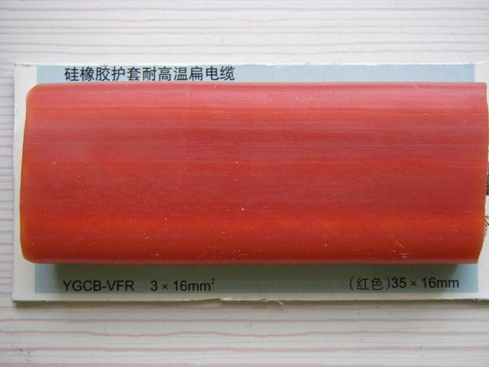 硅膠電纜